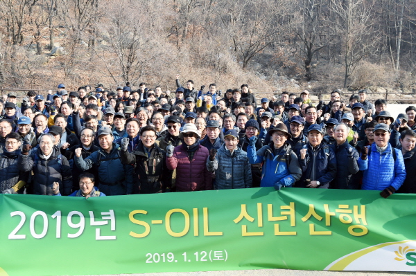 에쓰오일 오스만 알 감디 CEO(앞줄 오른쪽 6번째)와 임직원들이 지난 12일 서울 우이령길에서 트래킹 행사를 갖고 힘찬 새해 각오를 다졌다. [사진=에쓰오일]