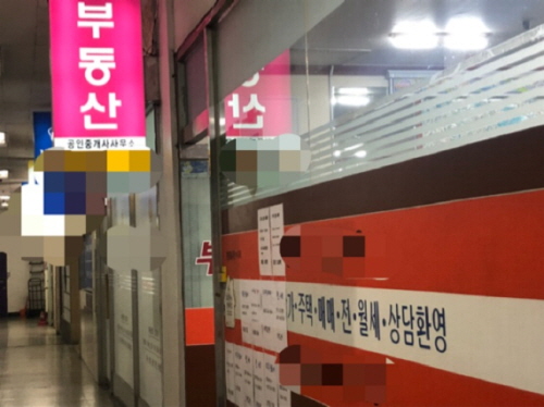 사진은 서울시 동대문구 청량리동 일대에 위치한 공인중개사무소 모습.ⓒ데일리안DB