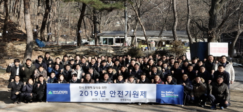 현대엔지니어링 본사 및 현장 임직원들이 22일 경기도 안양 삼성산에 올라 전사 무재해를 기원하는 '2019년 안전기원제'를 갖고 기념사진을 촬영하고 있다.ⓒ현대엔지니어링
