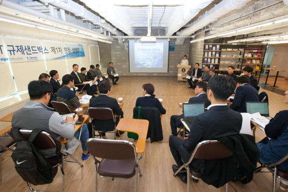 과학기술정보통신부가 지난해 10월 24일 서울 강남구 한국인터넷기업협회에서 '제1차 정보통신기술(ICT) 규제샌드박스 현장설명회'를 개최했다. 민원기 과학기술정보통신부 제2차관이 참석자들과 자유토론 하고 있다.ⓒ과기정통부