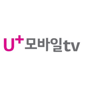 LG유플러스는 지난해 11월 'U+모바일tv' 상표를 출원했다.ⓒ특허청