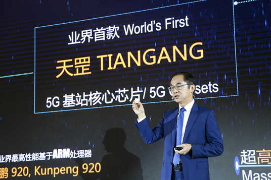 화웨이 통신 네트워크 그룹 최고 경영자(CEO)겸 이사회 임원 라이언 딩(Ryan Ding)이 지난 24일 베이징에서 열린 5G 발표회장에서5G 기지국 용 핵심칩 칩 '텐강(TIANGANG)'을 소개하고 있다.ⓒ화웨이