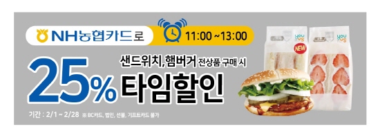 [사진=GS리테일]