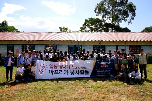 케냐 의료봉사활동 단체사진. ⓒ일동제약