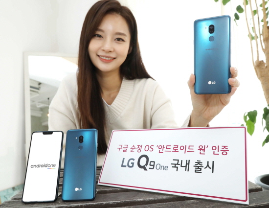 LG전자가 실속형 스마트폰 'LG Q9 one'을 2월 15일 출시한다. 