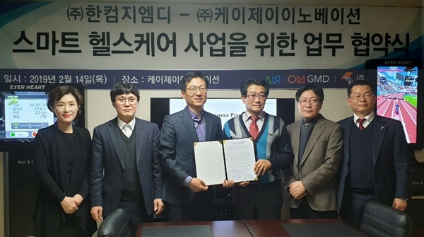 지난 14일 김현수 한컴지엠디 대표 (왼쪽에서 세번째)와 김종운 KJ이노베이션 대표(왼쪽에서 네번째) 등 양사 관계자들이 스마트 헬스케어 사업을 위한 업무협약을 맺고 기념사진을 찍고 있다. ⓒ한컴지엠디