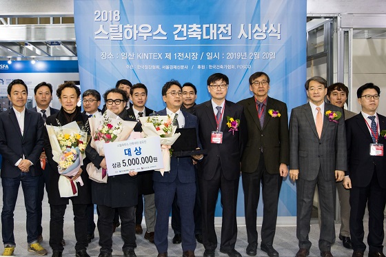 한국철강협회 KOSFA 관계자들이 20일 일산 킨텍스 제1전시장에서 열린 2018년 스틸하우스 건축대전 시상식에서 기념촬영을 하고 있다.ⓒ한국철강협회