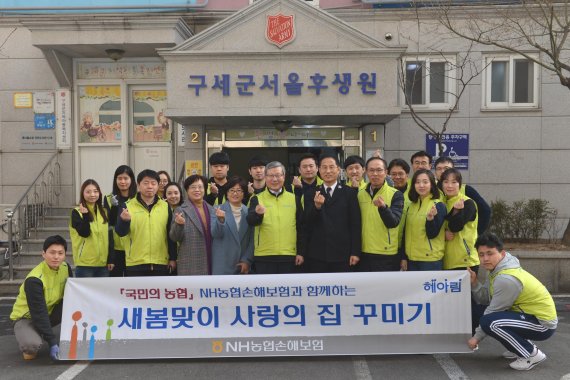 NH농협손해보험 헤아림봉사단은 25일 봄을 맞아 서대문 소재 구세군 서울후생원을 방문해 '사랑의 집 꾸미기' 봉사활동을 실시했다. 오병관 대표이사(앞줄 왼쪽 여섯번째)와 헤아림봉사단이 봉사활동에 앞서 기념촬영을 하고 있다. ⓒEBN