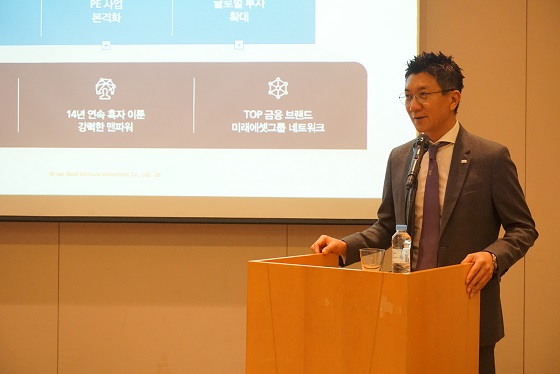 김응석 미래에셋벤처투자 대표가 28일 서울 여의도에서 기업공개 간담회를 진행하고 있다. ⓒ미래에셋벤처투자