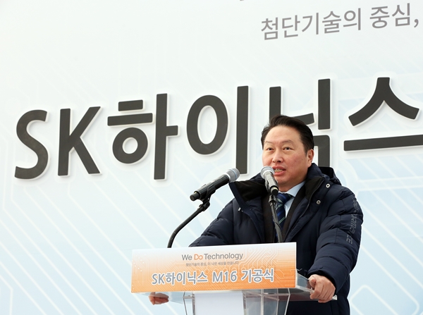 지난해 12월 19일 SK하이닉스가 이천 본사에서 개최된 M16 기공식에서 최태원 회장이 격려사를 하고 있다. ⓒSK하이닉스