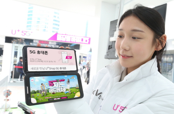 LG유플러스는 공식 온라인몰 유플러스샵(U+Shop)에 '5G 휴대폰 전문관'을 마련했다.