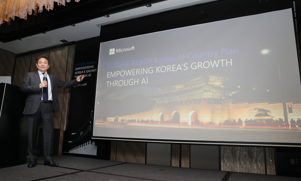 한국마이크로소프트(MS) 고순동 사장이 29일 광화문 포시즌스 호텔에서 '한국형 AI 활성화 위한 포괄적 플랜'을 설명했다.