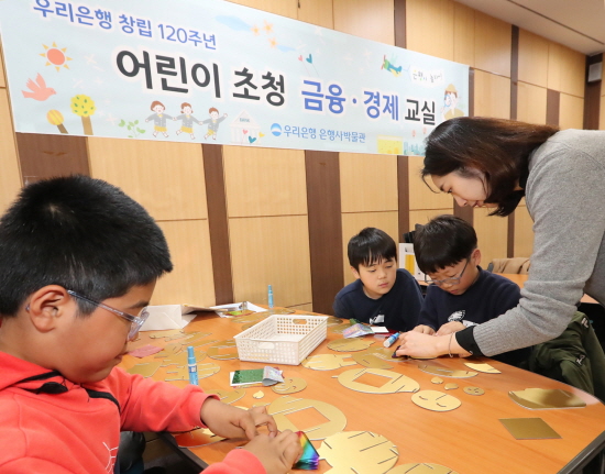 우리금융그룹은 지난달 30일 서울시 중구에 소재한 우리은행 박물관에서 유치원생, 초등학생들을 대상으로 '어린이 금융·경제교실'을 개최했다. 어린이들이 황금돼지 저금통을 직접 만들고 있다.ⓒ우리금융그룹