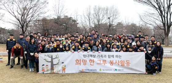 현대해상 임직원 및 가족들이 지난달 30일 서울 성동구에 위치한 서울숲공원에서 꽃과 나무 심기 봉사활동을 펼치고 기념사진을 촬영하고 있다.ⓒ현대해상