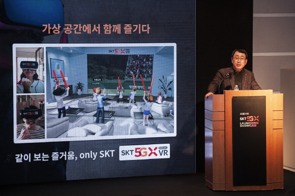 SK텔레콤 유영상 MNO사업부장이 3일 '5G 론칭 쇼케이스' 기자간담회에서 SK텔레콤의 5GX 서비스·요금제 등에 대해 발표하고 있다.ⓒSK텔레콤