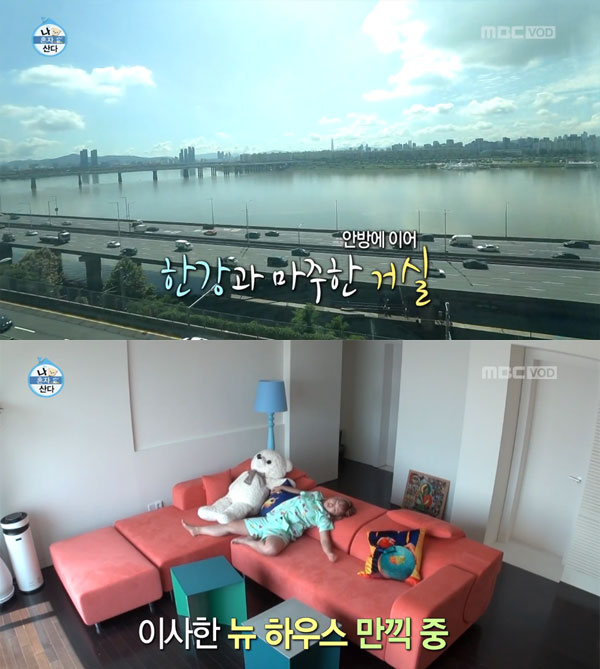 ⓒ MBC 나혼자산다 박나래 집