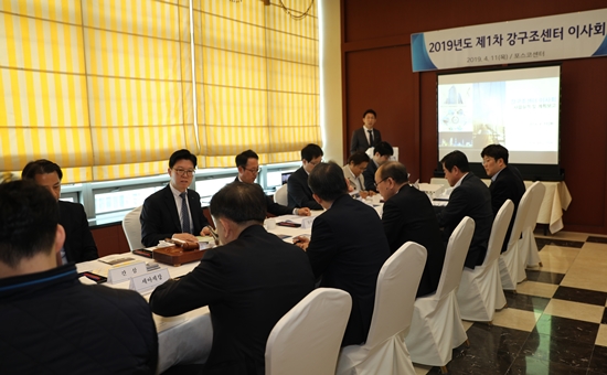 한국철강협회 강구조센터는 11일 서울 강남구 포스코센터 서관 19층 피닉스에서 2019년 이사회를 갖고 올해 사업계획을 확정했다.ⓒ한국철강협회