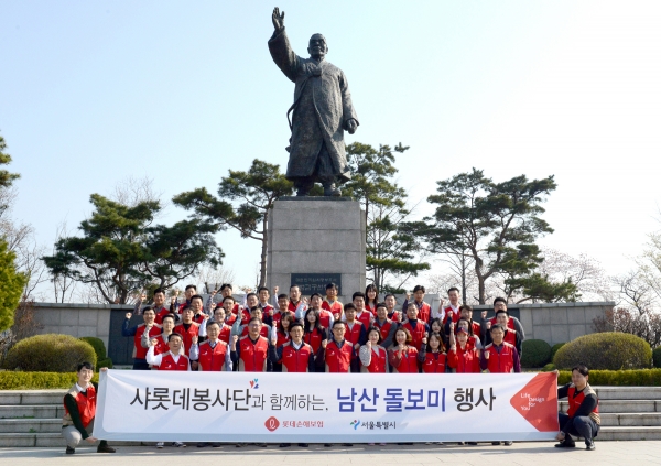 롯데손해보험은 서울 중구 소재 남산공원에서 김현수 대표이사를 포함한 샤롯데봉사단원 50여명이 참여해 봄맞이 ‘남산 돌보미 행사’를 진행했다고 16일 밝혔다.ⓒEBN