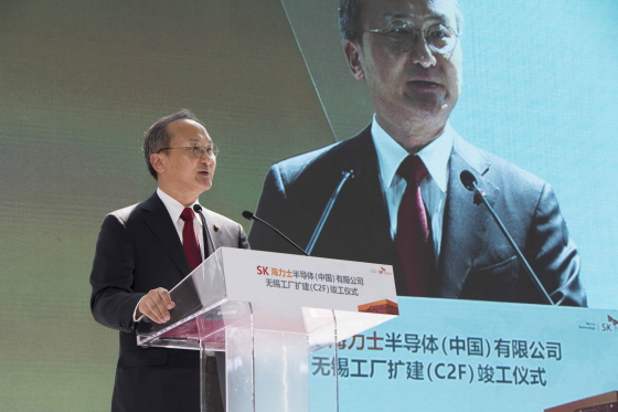 SK하이닉스 이석희 CEO가 18일 중국 우시에서 열린 중국 우시 확장팹(C2F) 준공식에서 환영사를 하는 모습