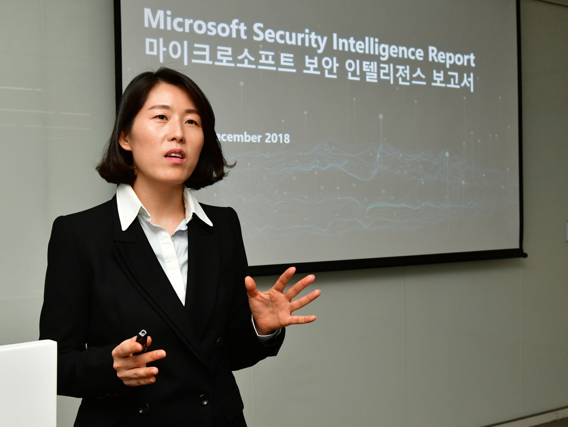 김귀련 한국마이크로소프트 보안 담당 부장이 22일 열린 '보안 인텔리전스 보고서' 발표 기자간담회에서 지난해 보안위협 트렌드에 대해 설명하고 있다.ⓒ한국MS
