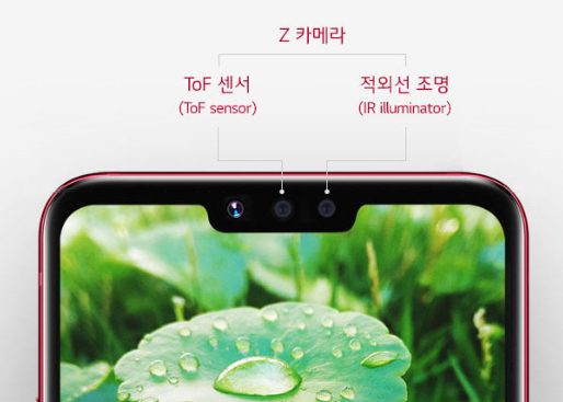 LG G8 씽큐 전면 카메라 설명 ⓒLG전자