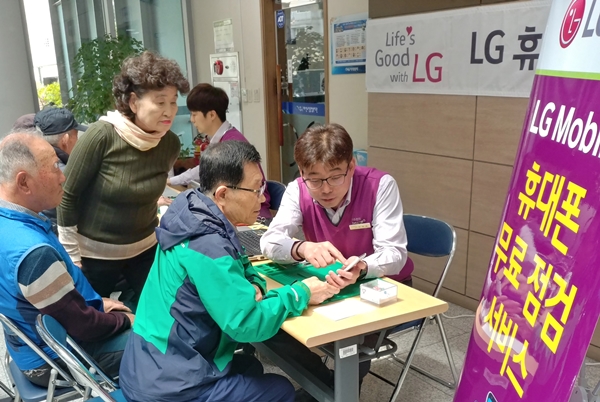 LG전자 직원이 지난 11일 경남 창원시 소재 마산노인종합복지관을 찾아 고객들에게 서비스를 제공하고 있다. ⓒLG전자