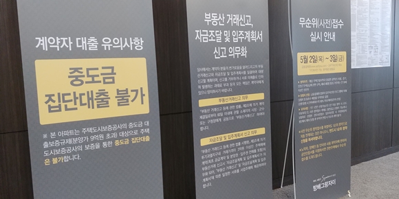 서울시 강남구 자이갤러리 방배그랑자이 상담 현장ⓒGS건설