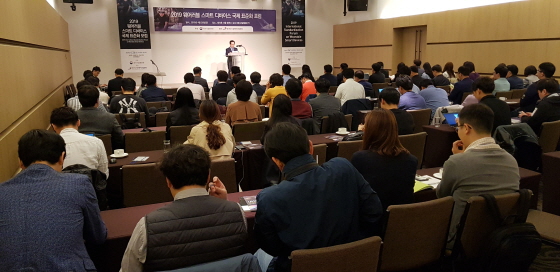 한국디스플레이산업협회는 26일 쉐라톤 서울팔래스 강남호텔에서 산·학·연 관계자 100여명이 참석한 가운데 '2019 웨어러블 스마트 디바이스 국제 표준화 포럼'을 개최했다.