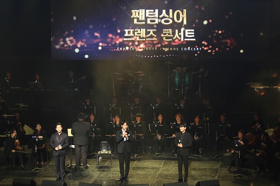 지난 27일 광양시 금호동 백운아트홀에서 개최된 팬텀싱어 프렌즈 콘서트 모습.ⓒ광양제철소