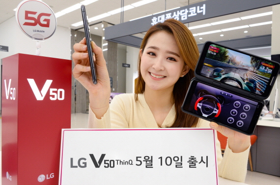 LG전자가 5G 서비스 만족도를 높이기 위해 잠정 연기했던 5G 스마트폰 LG V50 ThinQ 국내 출시를 오는 10일로 확정했다. 모델이 LG V50 ThinQ를 소개하는 모습
