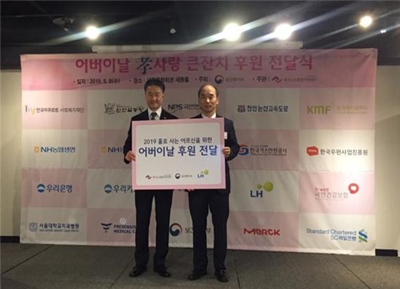 김경철 LH 주거복지사업처장(오른쪽)이 박능후 보건복지부 장관에게 홀몸어르신을 위한 기부금을 전달하고 있다.ⓒLH