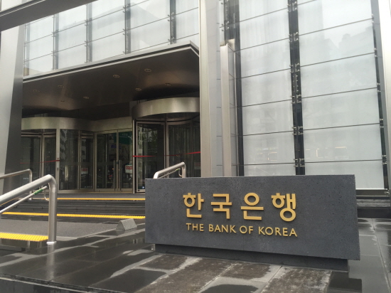 한국은행이 '금융·경제상황 점검회의'를 개최했다.ⓒEBN