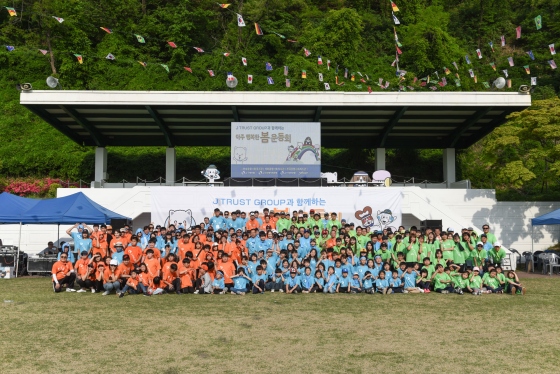 지난 11일 경기 성남 분당의 새마을운동 중앙연수원에서 J 트러스트 임직원은 지역 복지관 아동 100여명과 함께 '제 6회 아주 행복한 운동회'를 진행했다.ⓒJ 트러스트 그룹