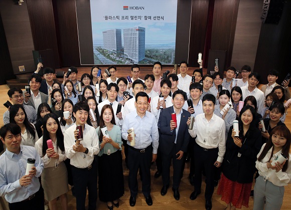 '플라스틱 프리 챌린지'에 동참하는 호반그룹 김상열회장과 임직원들