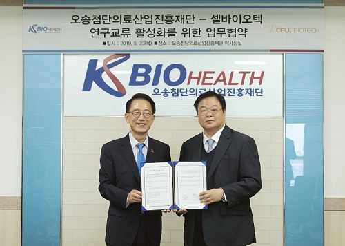 (사진 좌측)K-BIO 박구선 이사장과 쎌바이오텍 정명준 대표가 기념 사진 촬영에 임하고 있다. ⓒ쎌바이오텍