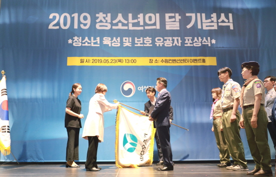 동아오츠카는 제15회 대한민국청소년박람회 개막식에서 국무총리 표창을 수상했다.