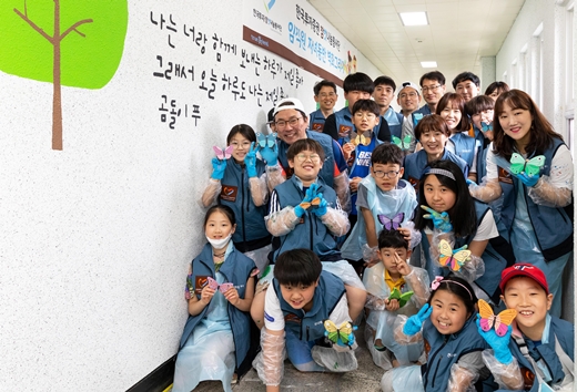 한국투자증권 참벗나눔 봉사단원들이 25일 녹번종합사회복지관을 방문해 '벽화그리기' 봉사활동을 진행했다. ⓒ한국투자증권