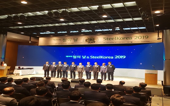 한국철강협회는 4일 오전 포스코센터 서관 4층 아트홀에서 철강업계 및 수요업체 관계자 400여명이 참석한 가운데 제20회 철의 날 및 스틸코리아 2019 행사를 개최했다.ⓒEBN