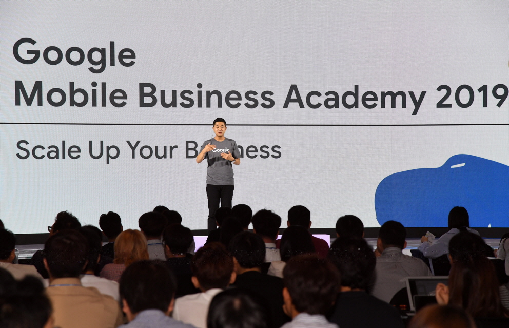 구글이 11일 서울 강남구 르메르디앙 호텔에서 한국 앱·게임 개발사의 비즈니스 성장과 글로벌 시장 진출을 위한 집중 교육 프로그램 '구글 모바일 비즈니스 아카데미 2019' 행사를 개최했다.ⓒ구글 