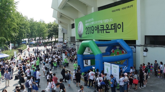 애큐온이 15일 서울 잠실야구장에서 2019년 첫 애큐온데이를 개최하고 임직원 및 가족, 고객사, 협력사 등 총 3000여 명을 초청했다.ⓒ애큐온