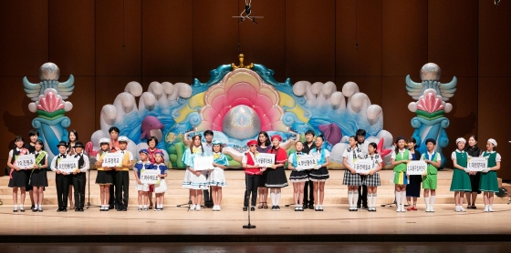 현대해상은 지난 14일 서울 여의도 KBS홀에서 '제10회 어린이 교통안전 동요제'를 개최했다. 행사에 참여한 학생과 교사들이 기념촬영을 하고 있다.ⓒ현대해상