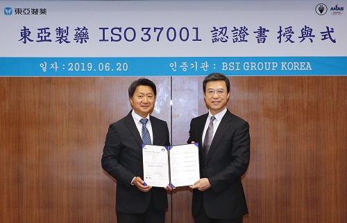 동아제약 ISO 37001 인증서 수여식에서 최호진 동아제약 사장(사진 왼쪽)과 푸쑤셩 BSI 동북아시아 대표가 기념촬영을 하고 있다. ⓒ동아제약,