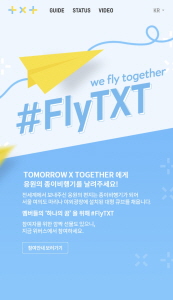 비엔엑스는 빅히트 엔터테인먼트 아티스트 투모로우바이투게더의 팬 커뮤니티 위버스 오픈을 기념해 전세계 팬들과 멤버들의 하나의 꿈을 응원하는 #FlyTXT 캠페인을 실시한다.[사진제공=비엔엑스]