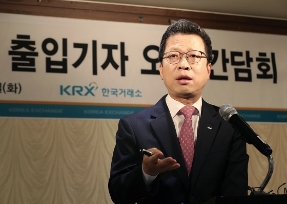 정지원 한국거래소 이사장은 9일 여의도에서 하반기 주요 사업을 설명하고 있다. ⓒ한국거래소