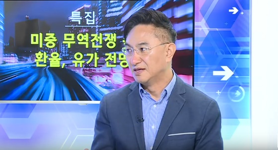 채널K특집 방송 중인 이정호 한양대학교 국제학부 겸임교수.ⓒ키움증권