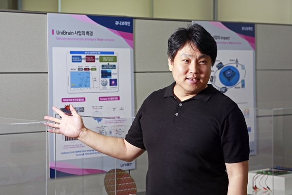 UNIST 전기전자컴퓨터공학부 김경록 교수 ⓒ삼성전자