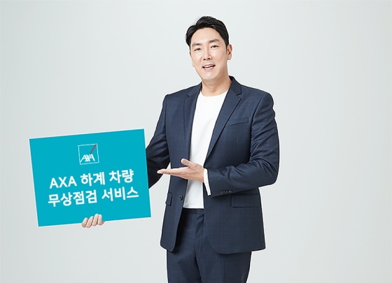 AXA손해보험은 하계 휴가철을 맞이해 전국 670여 개 스피드메이트 경정비 사업장에서 차량 무상점검 서비스를 실시한다.ⓒAXA손해보험