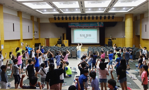 6~8일 한국예탁결제원 증권박물관 여름방학 특별프로그램 '미션! 상상투자를 잡아라!'에 참가한 학생들. ⓒ한국예탁결제원