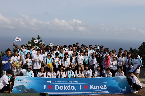I love Dokdo, I love Korea’ 행사에서 임직원 및 학생들이 기념 사진 촬영에 임하고 있다. ⓒKT&G