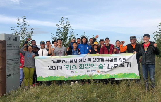 푸른아시아 관계자, 몽골 대학생, 현지 주민으로 구성된 환경봉사단 20여 명이 몽골 ‘카스 희망의 숲’ 일대에서 나무심기 봉사활동을 마치고 기념촬영을 하고 있다.
